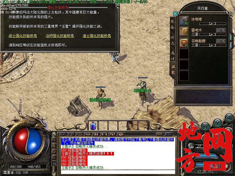 220854nq91o99yd7qj9f4s.bmp
