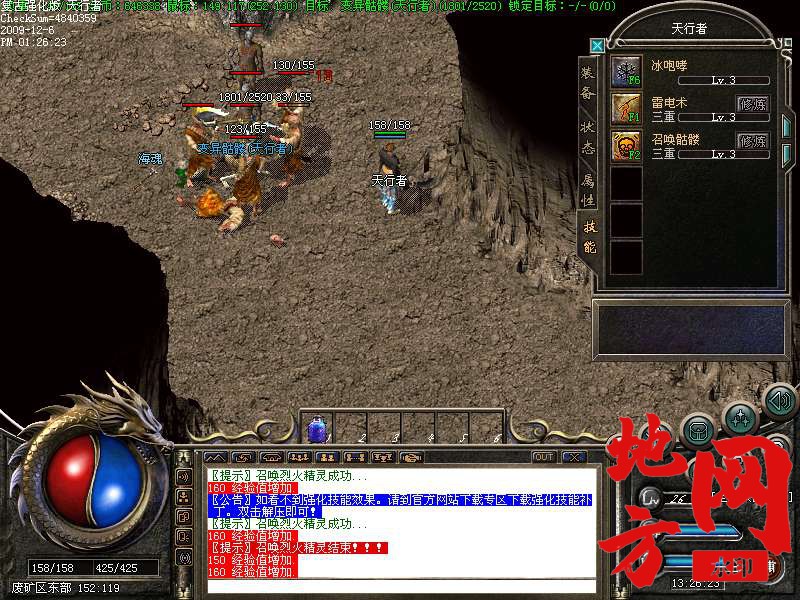 220856mks6sciac8skmmj2.bmp