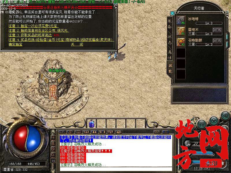220856ws7zce07czcv3sbc.bmp