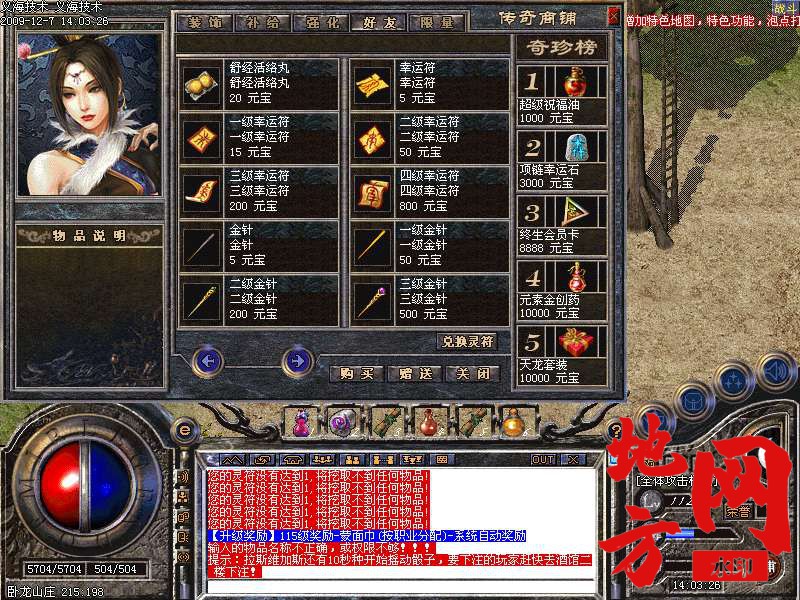 220900gkma6l6k0kwava0q.bmp