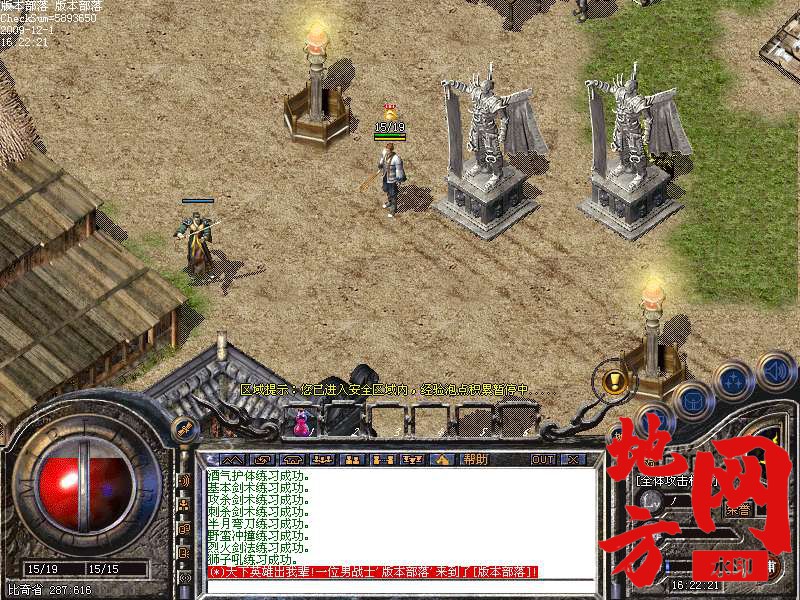 220914twr54wwz6wwy66va.bmp