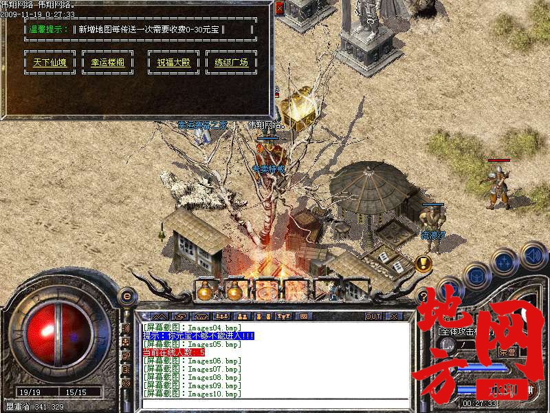 220922jp8m8r0cxr0bp5fh.bmp