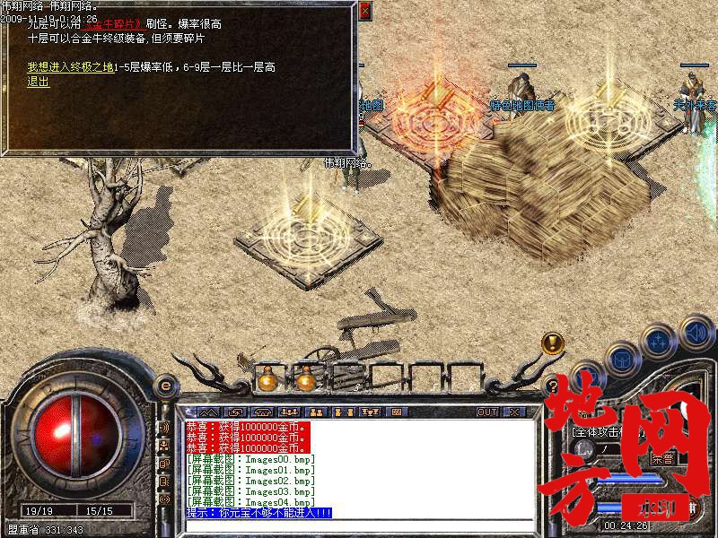 220925cj0oppljgo52l95y.bmp