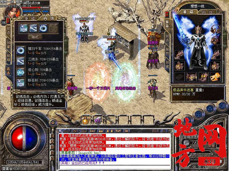 220930j9cymcz91yc1tmwy.bmp