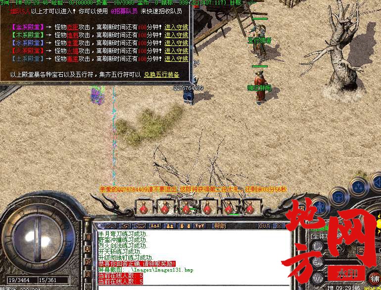 220945iqsd66lmndn256sg.bmp