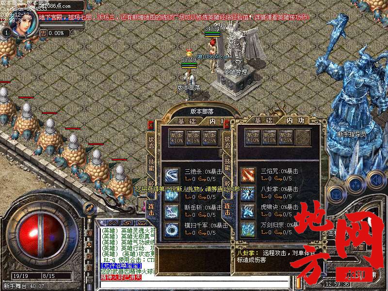 220952bl9lxcxq325x5rp7.bmp