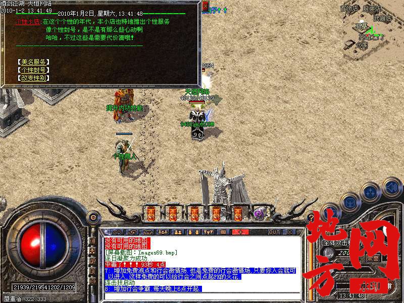 221004v4676vfn33s9b94l.bmp