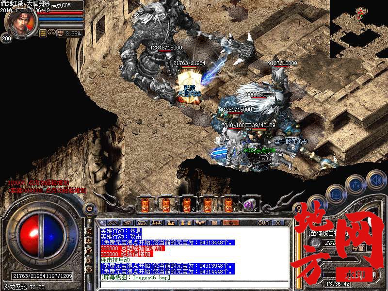 221012w585ynl8fgvall3a.bmp