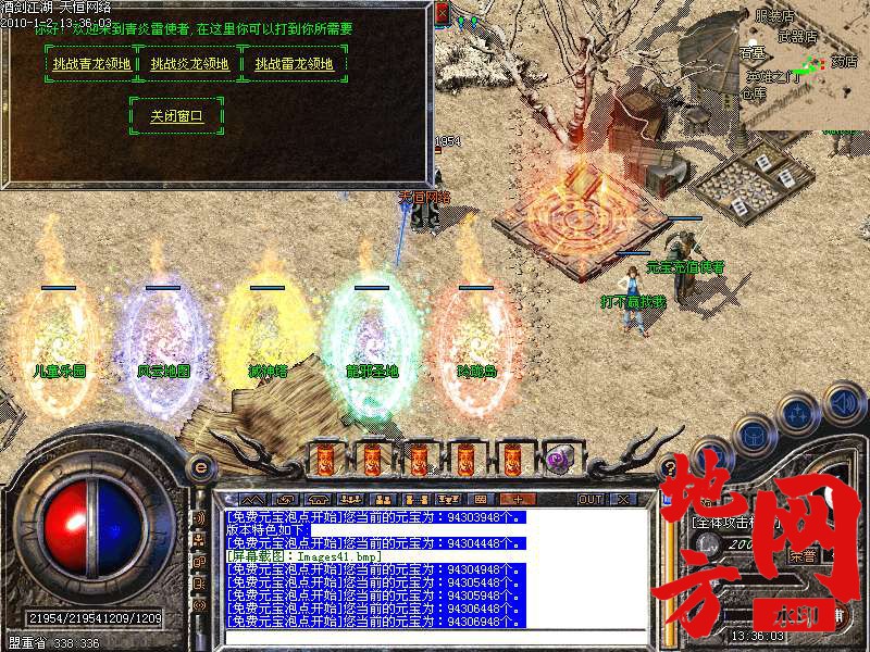 221013smttvbthvb5vh5n5.bmp