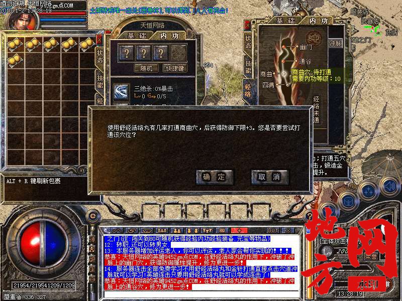 221016w1hq2v841b2umbb8.bmp