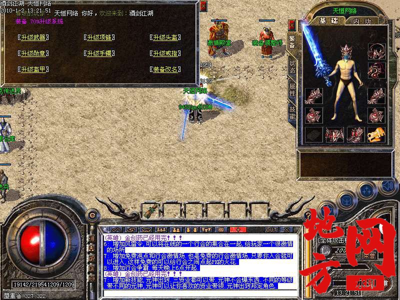 221023gk7dahuo5uk7kxs5.bmp