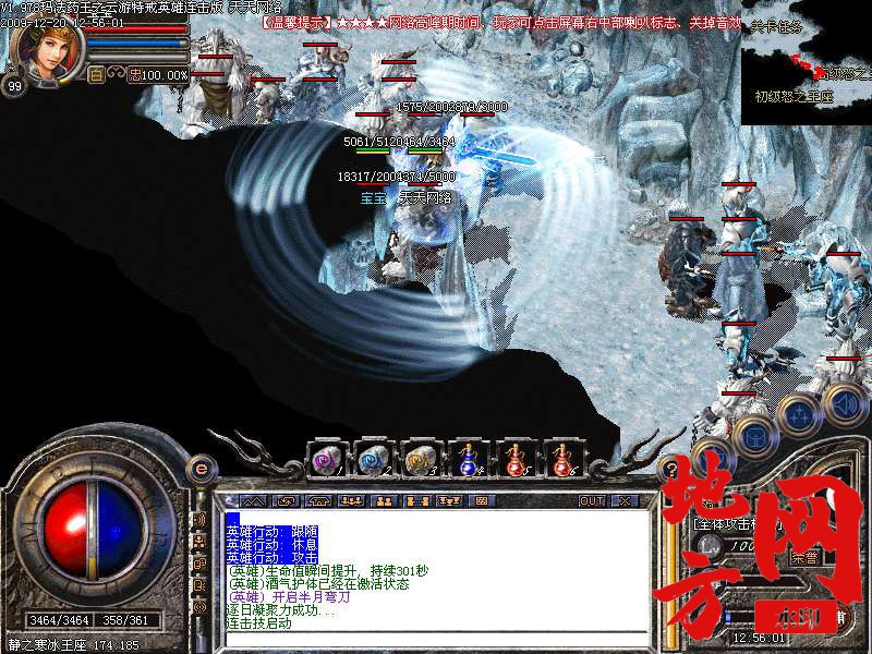 221032w6291bg4oopg2mlm.bmp