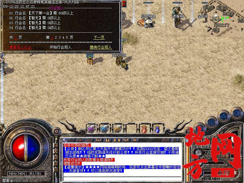 221033oevtc88rta9tcktv.bmp