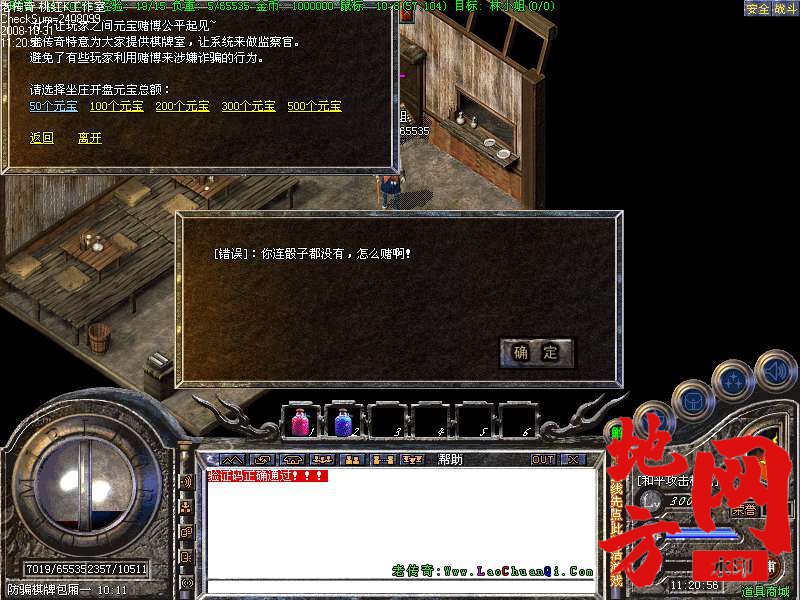 221048fu0oz153y0zu35l0.bmp