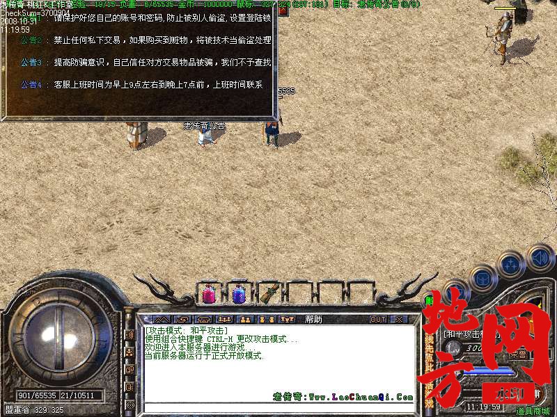 221049saakpt8skulsrz9k.bmp
