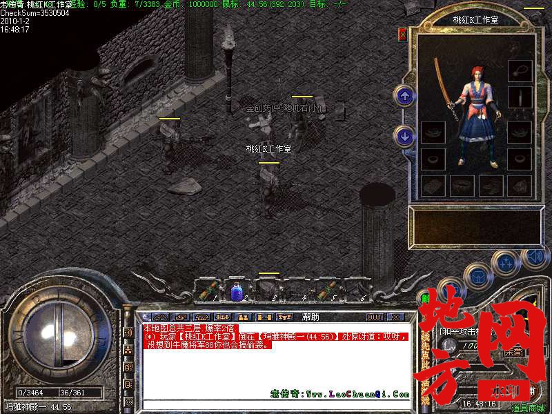 221051wv7szuoo8ulozi5u.bmp