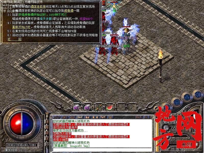 221107heoi95whv7ov99dd.bmp