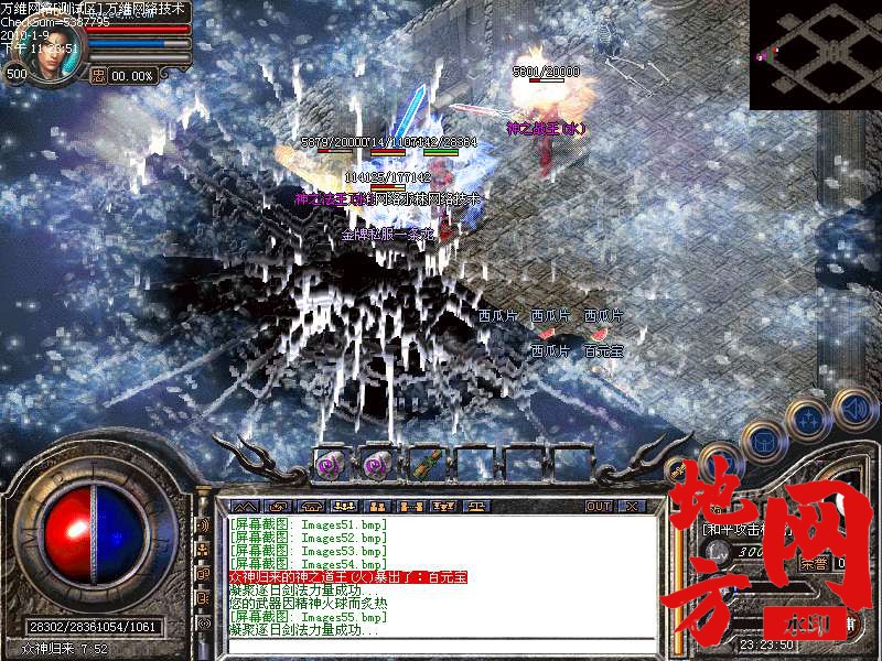 221109lstwms66w6m1pplw.bmp