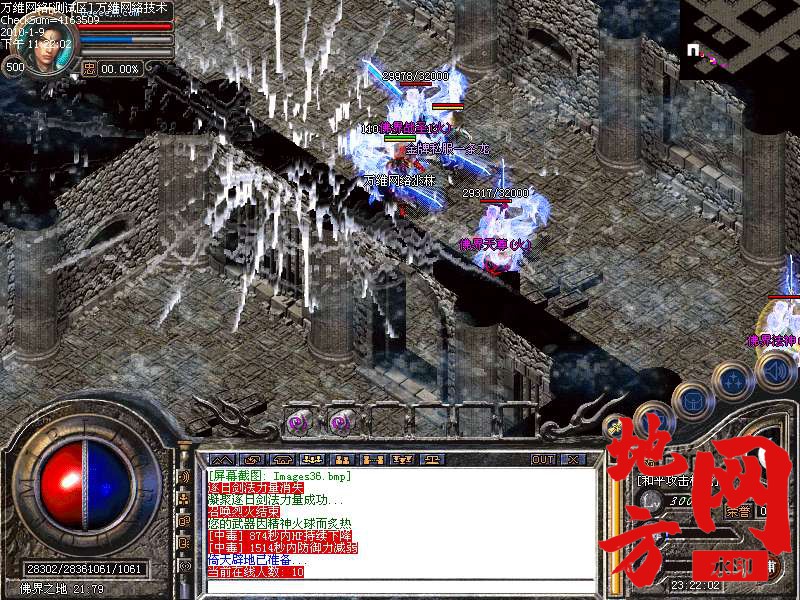 221109rnl44te4n374bok9.bmp
