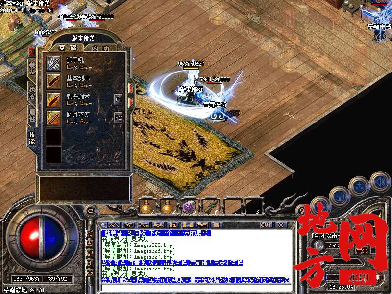 221117kzwwo5pbss4ssbb7.bmp