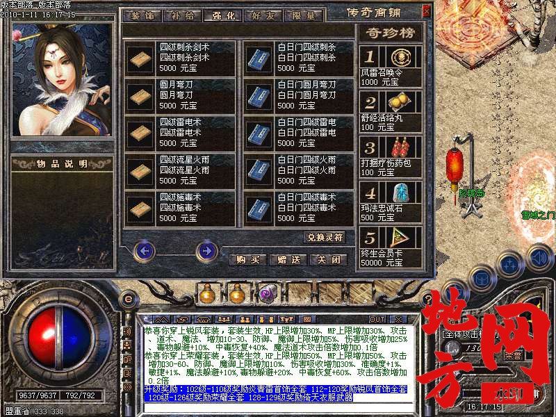 221120k6idro05fqirq6ng.bmp