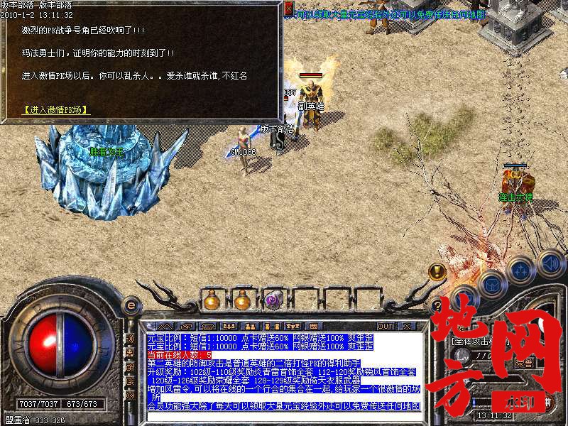 221121nu3th1uv5hvgzzup.bmp