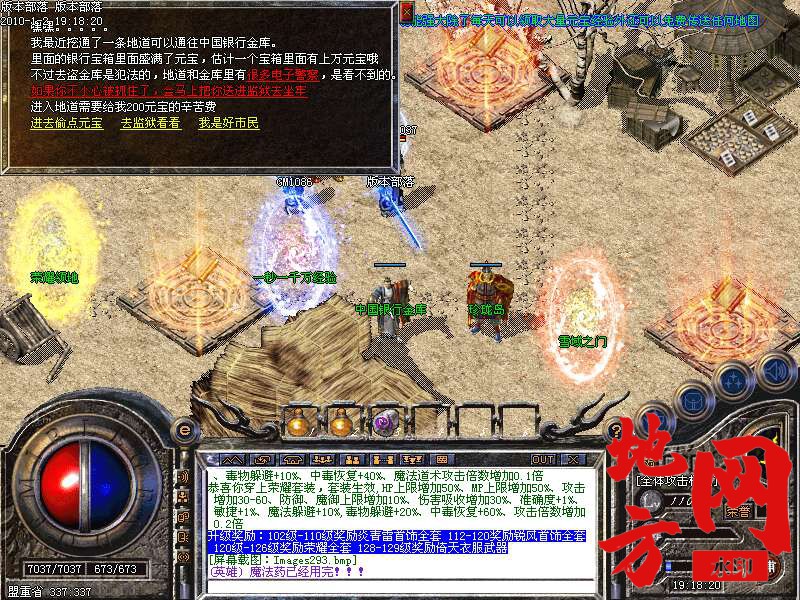 221121puwumn3ensgrswnz.bmp
