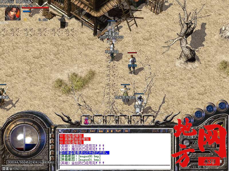 221125fpqp3mqw8pvwwqwe.bmp