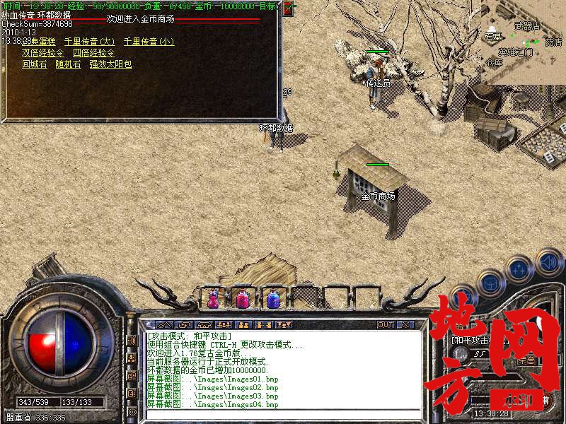 221132op6bwwzzx79mw63v.bmp