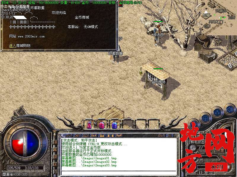 221132tsrv7rswsr2s7773.bmp
