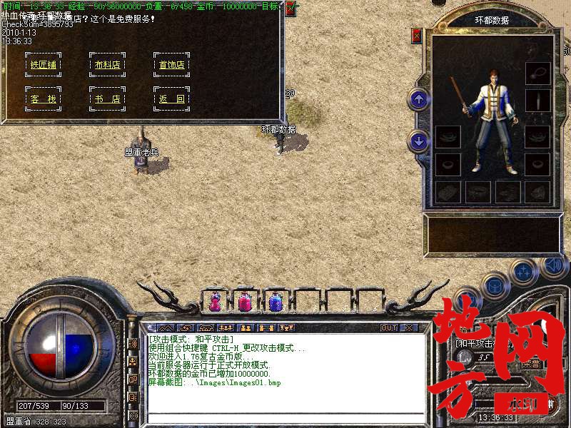 221133mmvspow0663uq3xc.bmp