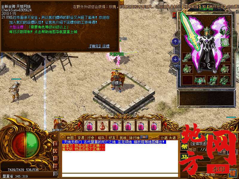 221141e4qemzppu1wfmkmz.bmp