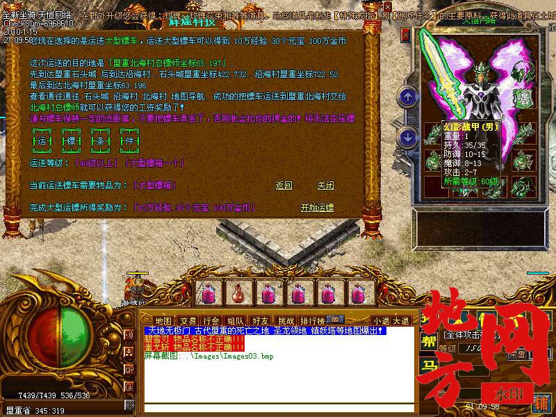 221141xgnbrez6p3pbdpbd.bmp