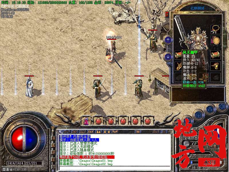 221143x777njwp8mow4lnp.bmp