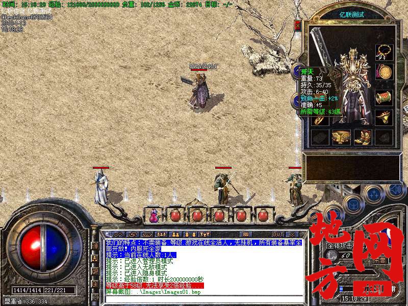 221144m2vtisti72g7im13.bmp
