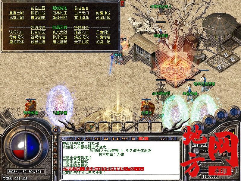 221213brann88fcfuurbnc.jpg