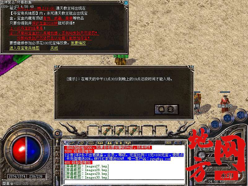 221233i1pooga1clilw2t2.bmp