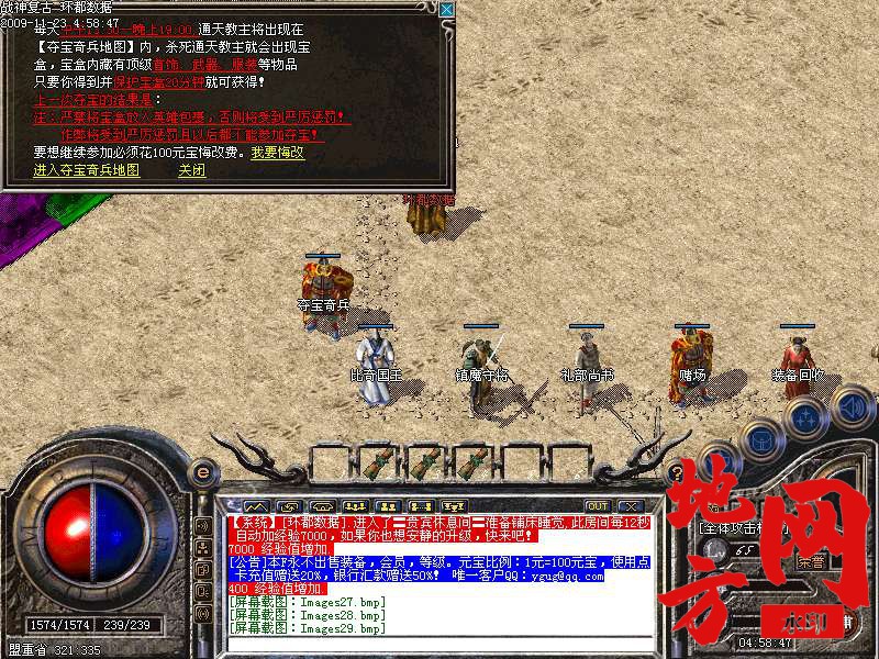 221234blfi72u80jpcc2pc.bmp
