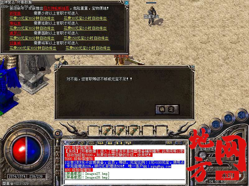 221234qsk4soloflnlsap3.bmp