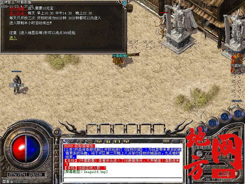 221240rmzlk53lq9d5dy49.bmp