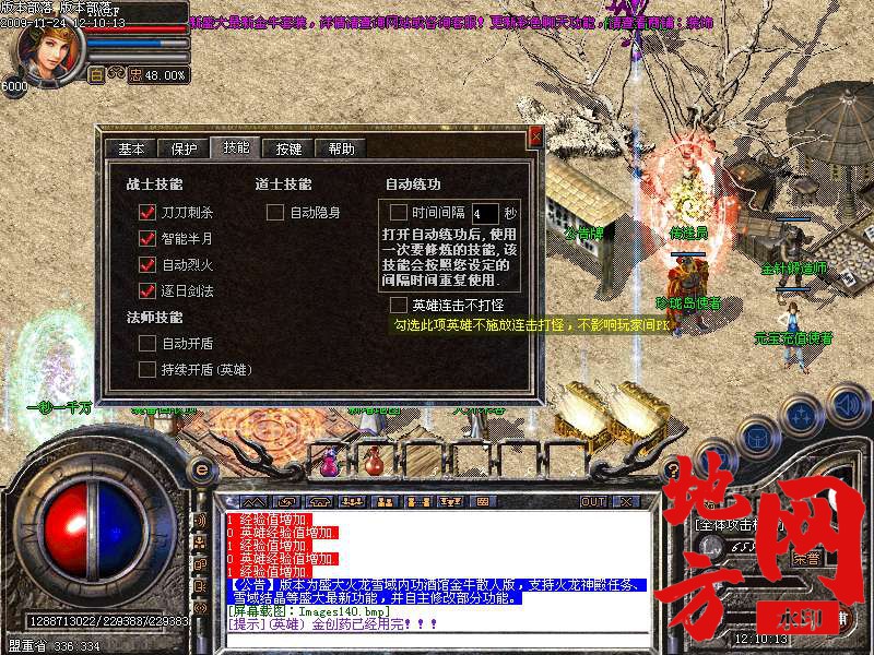 221300i81jazzkk13xnfkn.bmp