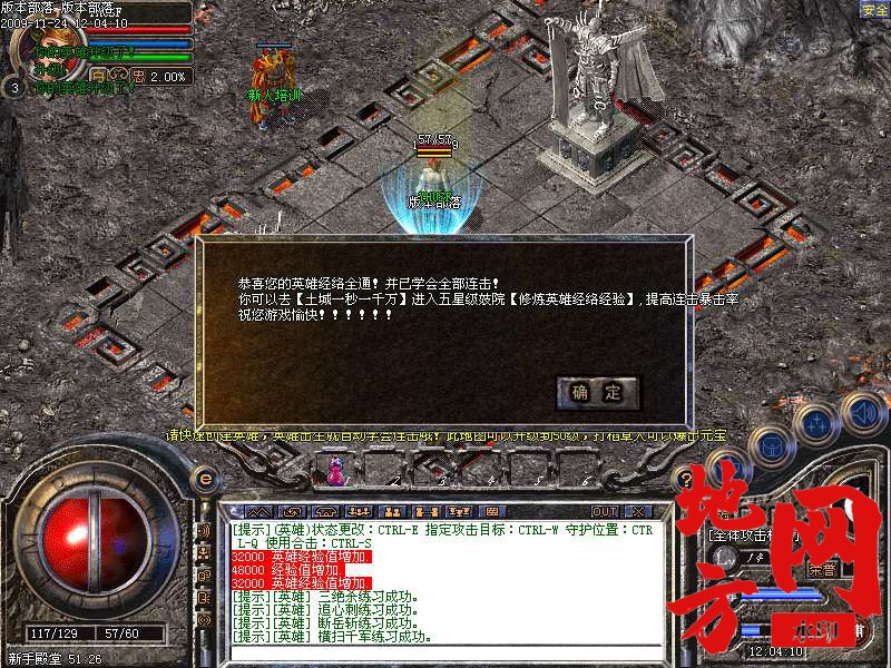 221301ffplc6tl4maoogko.bmp