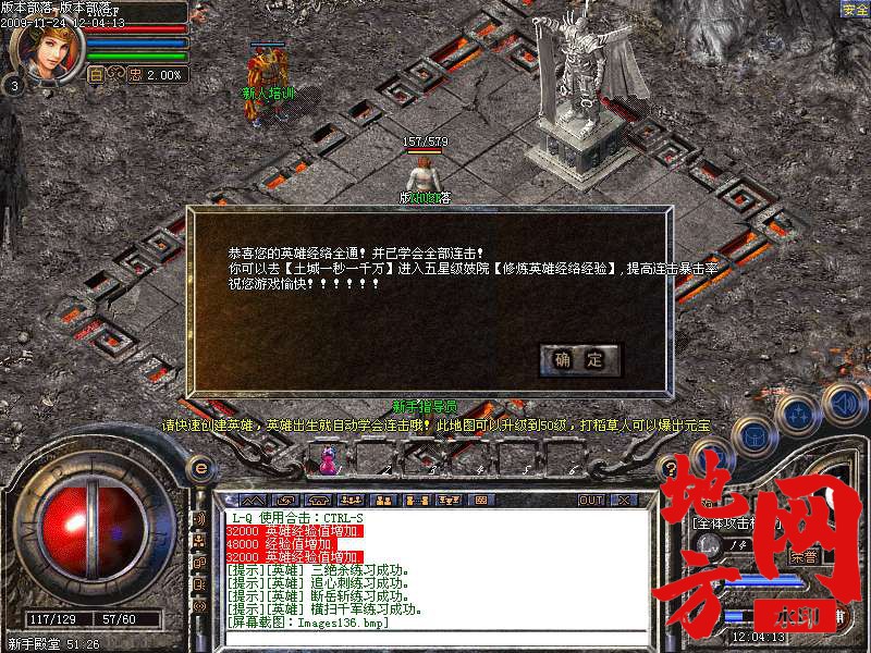 221301ih1t6uhdcn3x8cw8.bmp