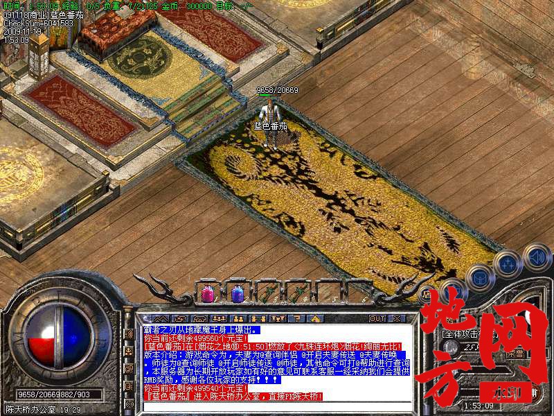 221302x0p60hqthqbqk7i4.bmp