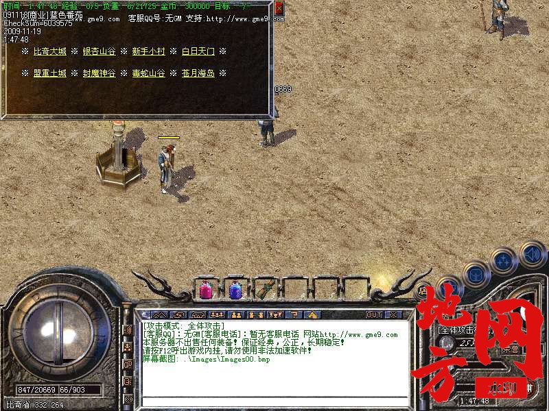 221305t6rx5a8ajaa8g8tw.bmp