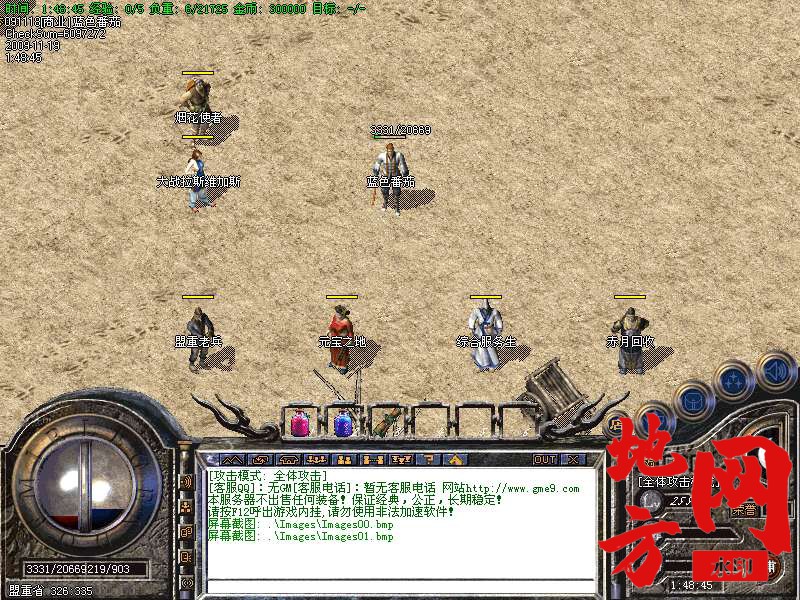 221305wnn7qa6aacqq1gga.bmp
