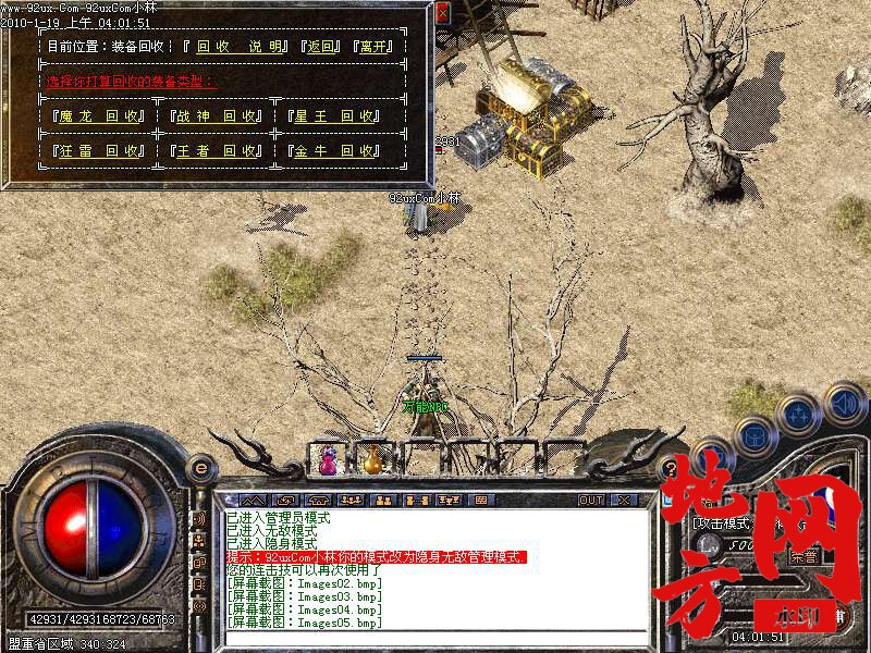 221307uhtgig0chtisf45t.bmp