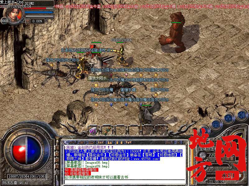 221314kjnzpvpfppaldzti.bmp