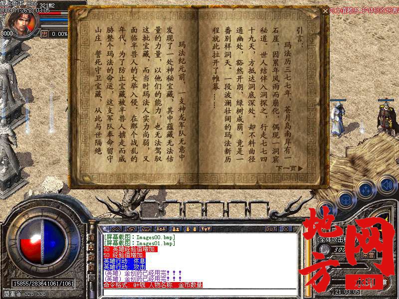 221317wcrjjjjbrr48jrq0.bmp