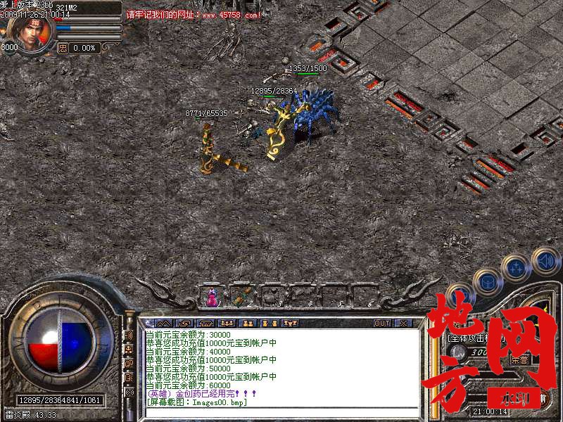 221318nl7ut79kl9u9w87l.bmp